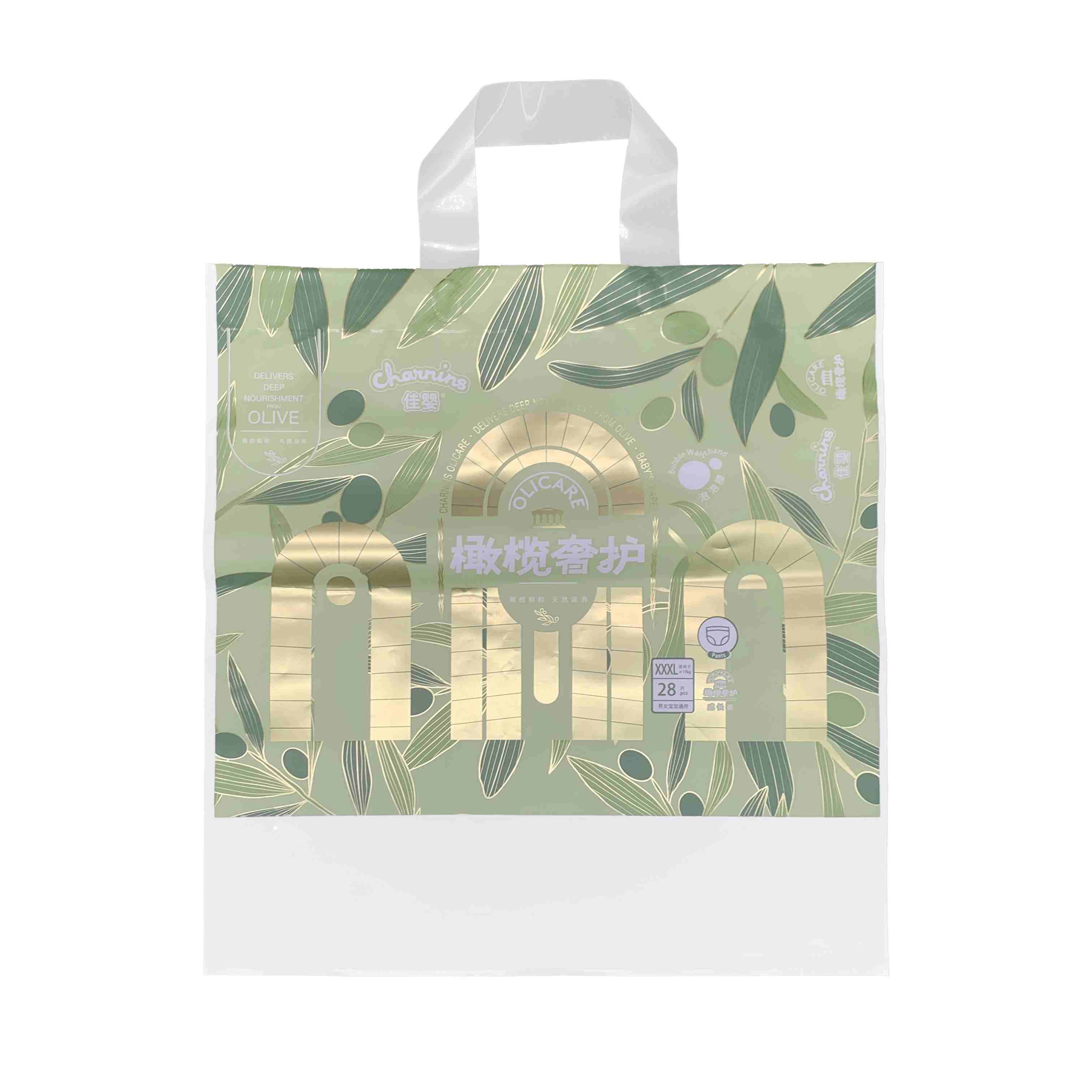 Golden imitation baby diapers with a hand-held European-style bag