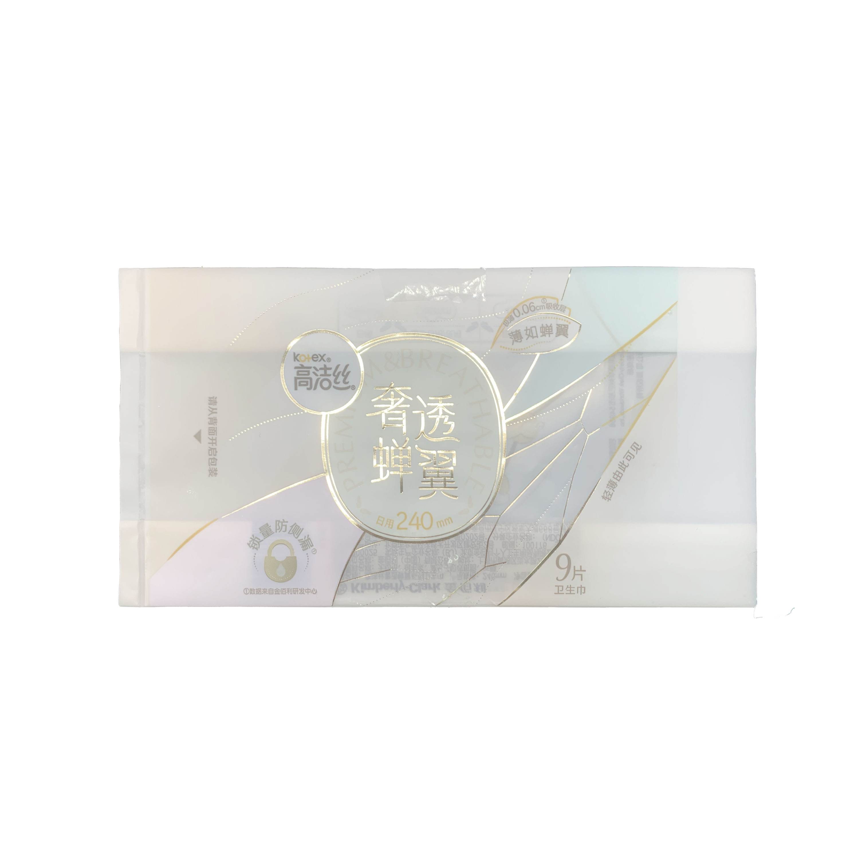 sanitary napkin bag sanitary napkin bag