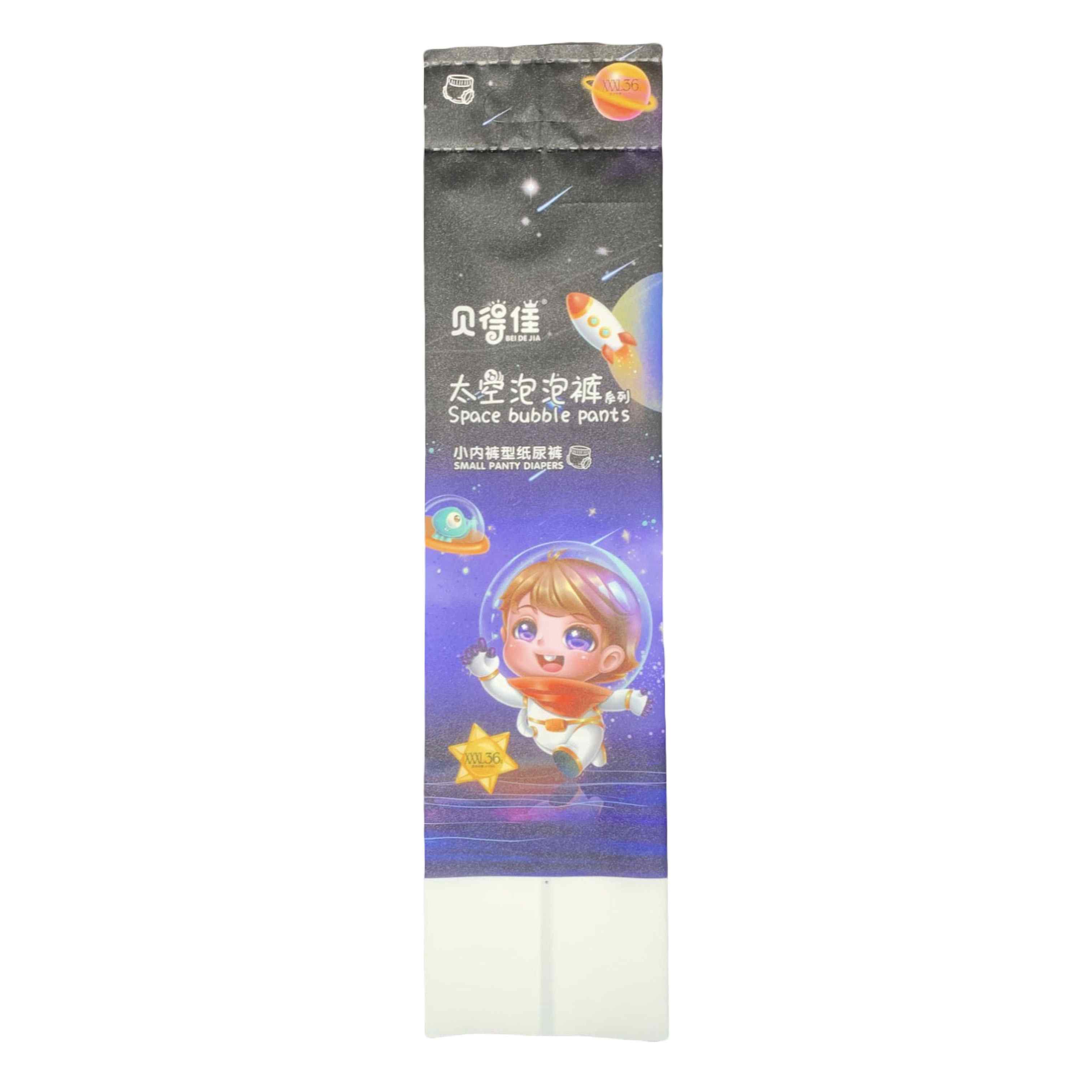 Gold sand material baby diapers Chinese-style bag plastic packaging