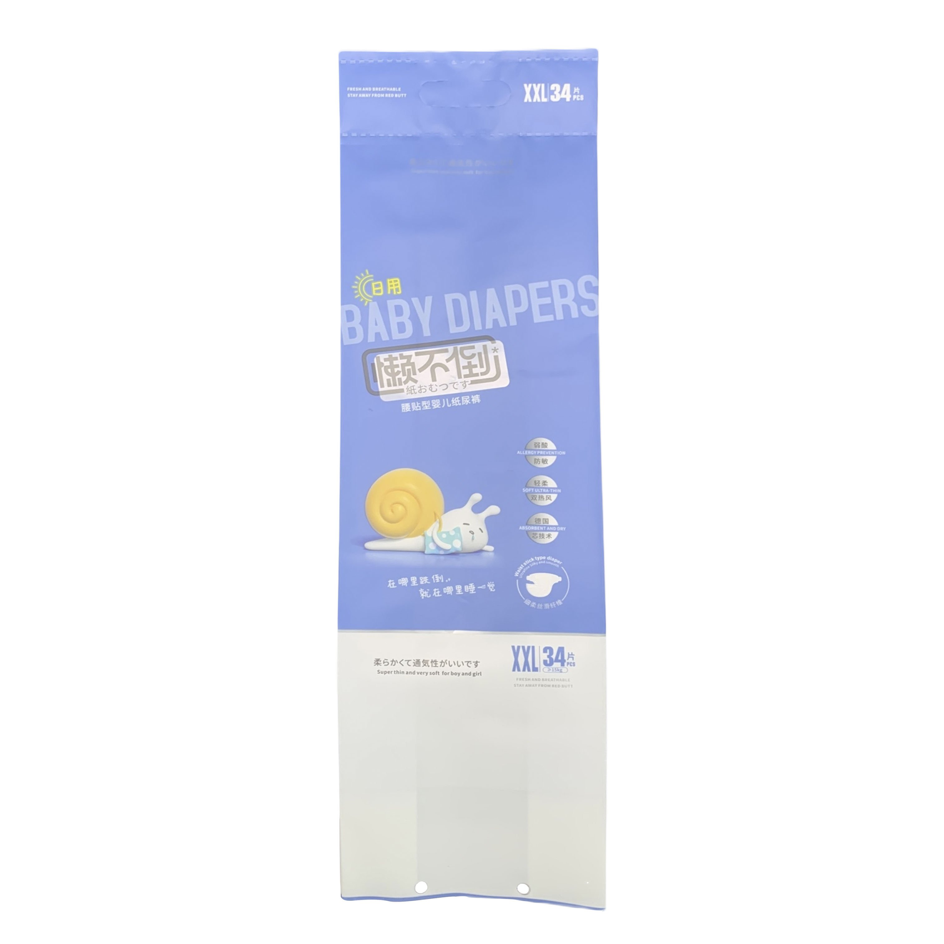 baby diapers