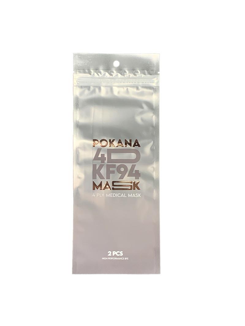OPP or PET aluminum-coated or CPP sealed mask bag