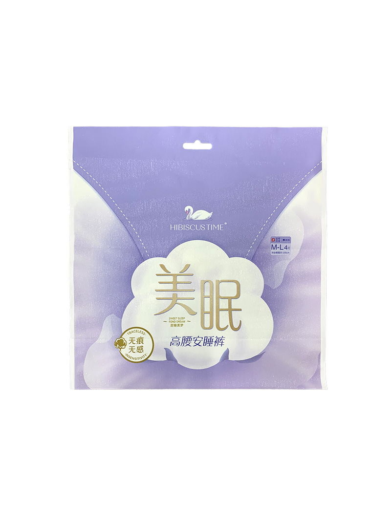 Three-corner sealed gold sand menstrual pant polybag