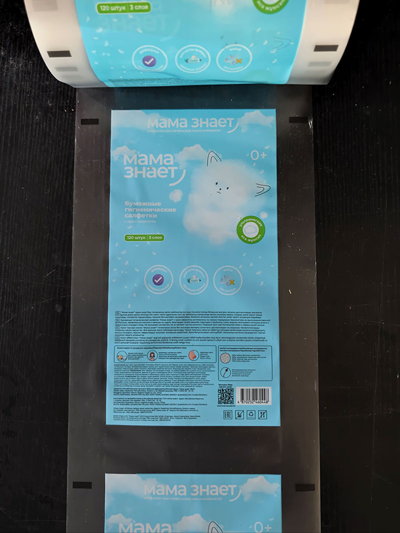 01 Paper towel roll wrapper