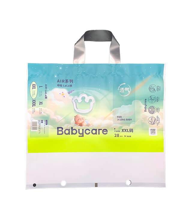 packaging pouch