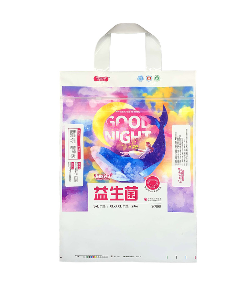 sanitary pants