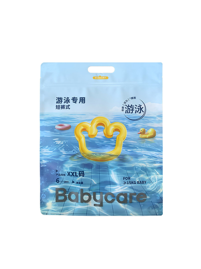 swimming pant